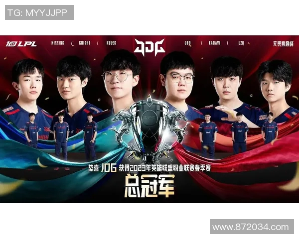 深入分析JDG战队的盯防策略与战术布局在英雄联盟中的应用与成效