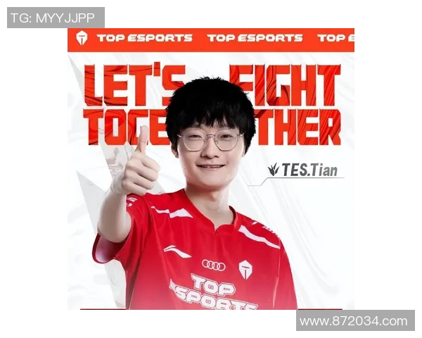 热议和平精英TES战队如何在竞争中实现快速变革与突破