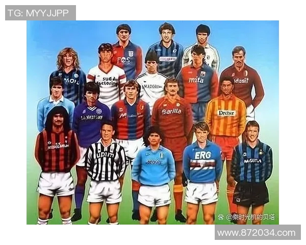 意甲哪些球队拥有顶级球星及影响力评估