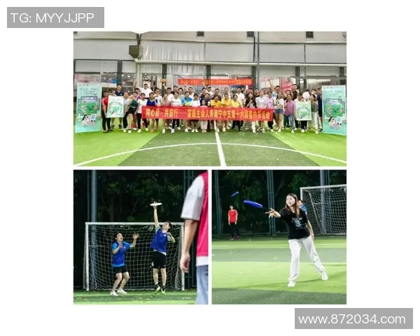 成都飞盘队与南京飞盘队个人能力对比分析与赛后总结