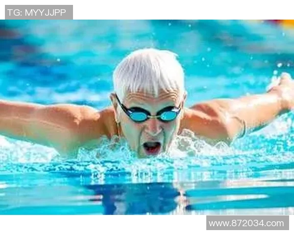 游泳健身与身心发展：如何通过科学训练提升体能与心理素质