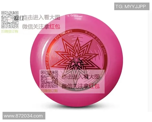 广州飞盘队在极限运动世界杯积分榜中以56分稳居第一名引领全局