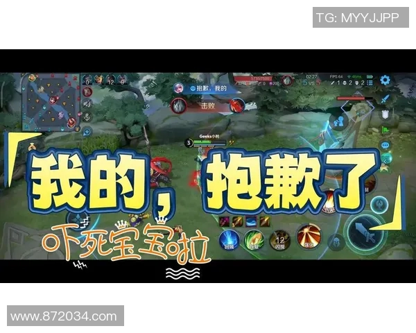 王者荣耀新手必看攻略：轻松掌握比赛经验与技巧的入门指南