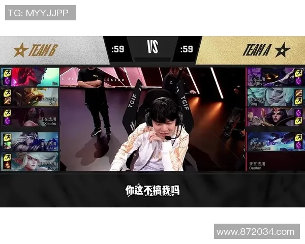 全明星赛特别报道：IG逆袭之路展现团队精神与个人魅力的完美结合