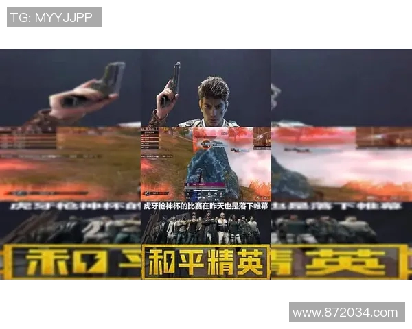 和平精英战术排行榜更新RNG战队稳居第一名引领潮流