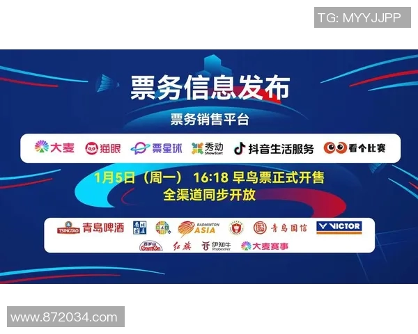 杭州羽毛球队选拔赛点评：意识表现与团队协作的深度分析
